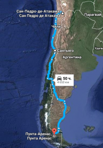 Весь маршрут по Чили