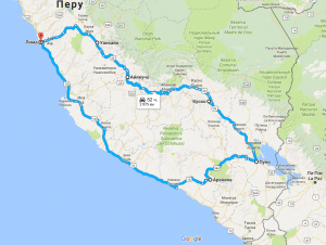 Маршрут по Перу через лиму и куско